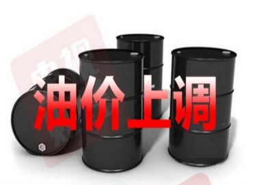 國(guó)慶期間油價(jià)上漲，新能源電動(dòng)汽車是未來趨勢(shì)？